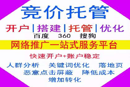 如何制定百度竞价广告投放计划